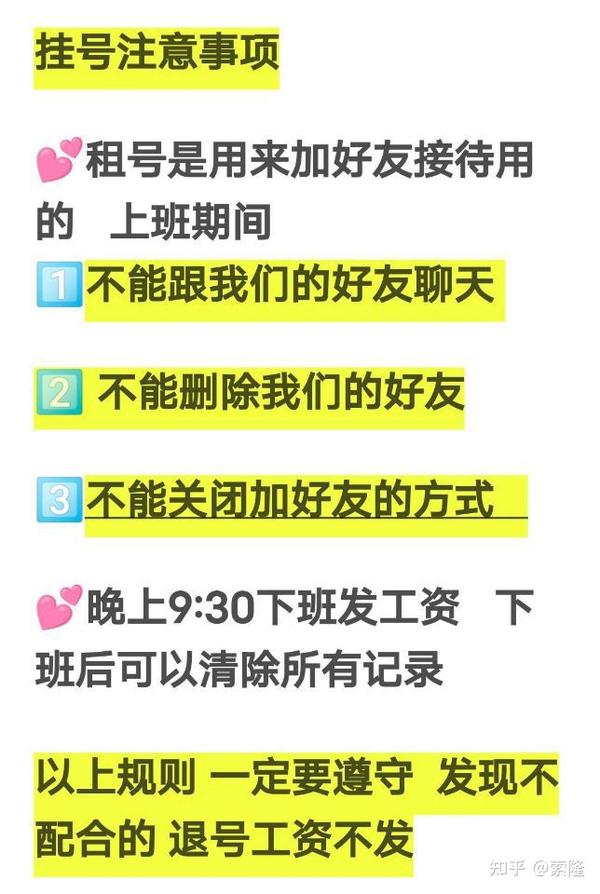 最新租vx账号租赁市场深度解析：风险、趋势与未来