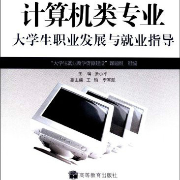 邯郸人才网最新招聘信息：解读求职热点，洞悉职业发展趋势