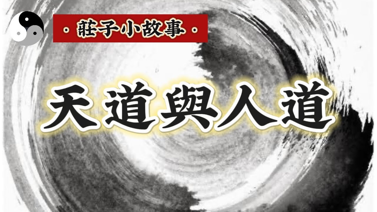 鞍道子最新分析：从历史、现状到尊族的情感设计