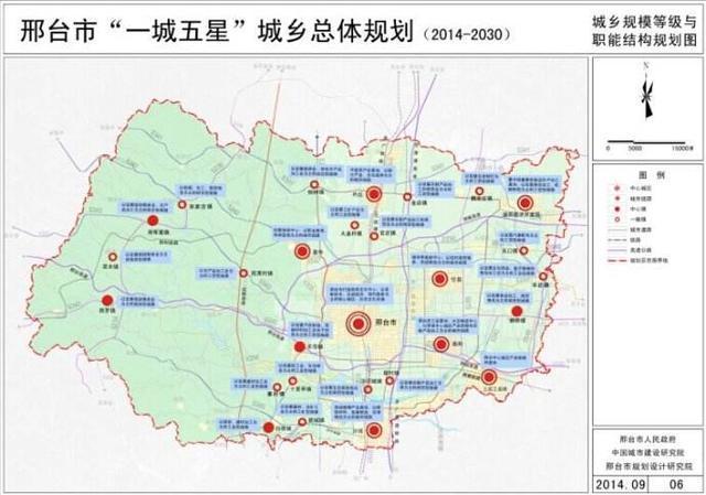 2024邢台最新城市规划：聚焦新型城镇化建设与产业升级