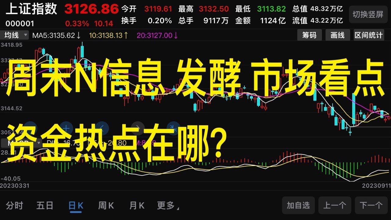 闪飞最新版深度解析：功能升级、用户体验与未来展望