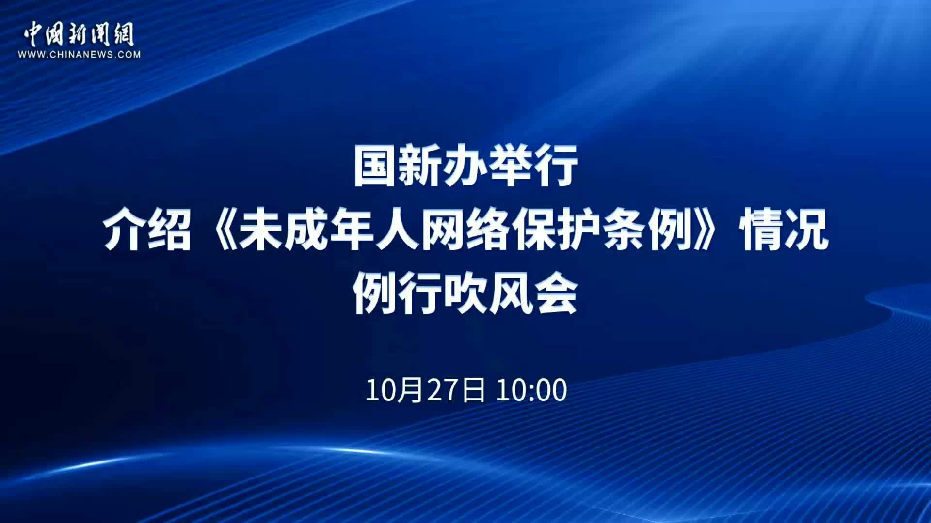 解读扫黄最新规定：打击网络色情、保护未成年人、规范行业发展