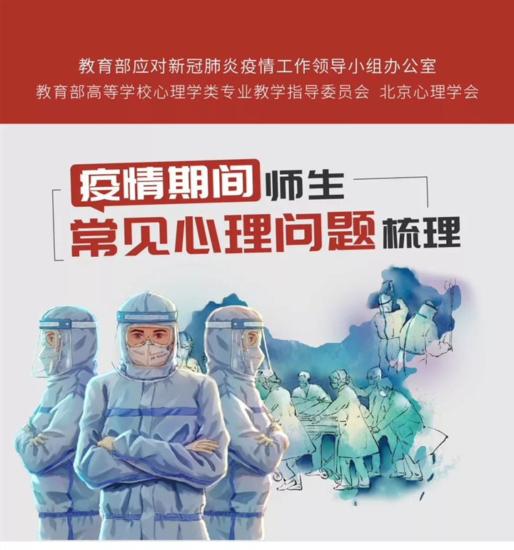 疫情最新直播：权威解读与社会影响深度分析