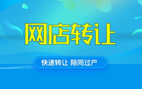 衡水生意转让最新资讯：市场趋势分析及投资风险提示