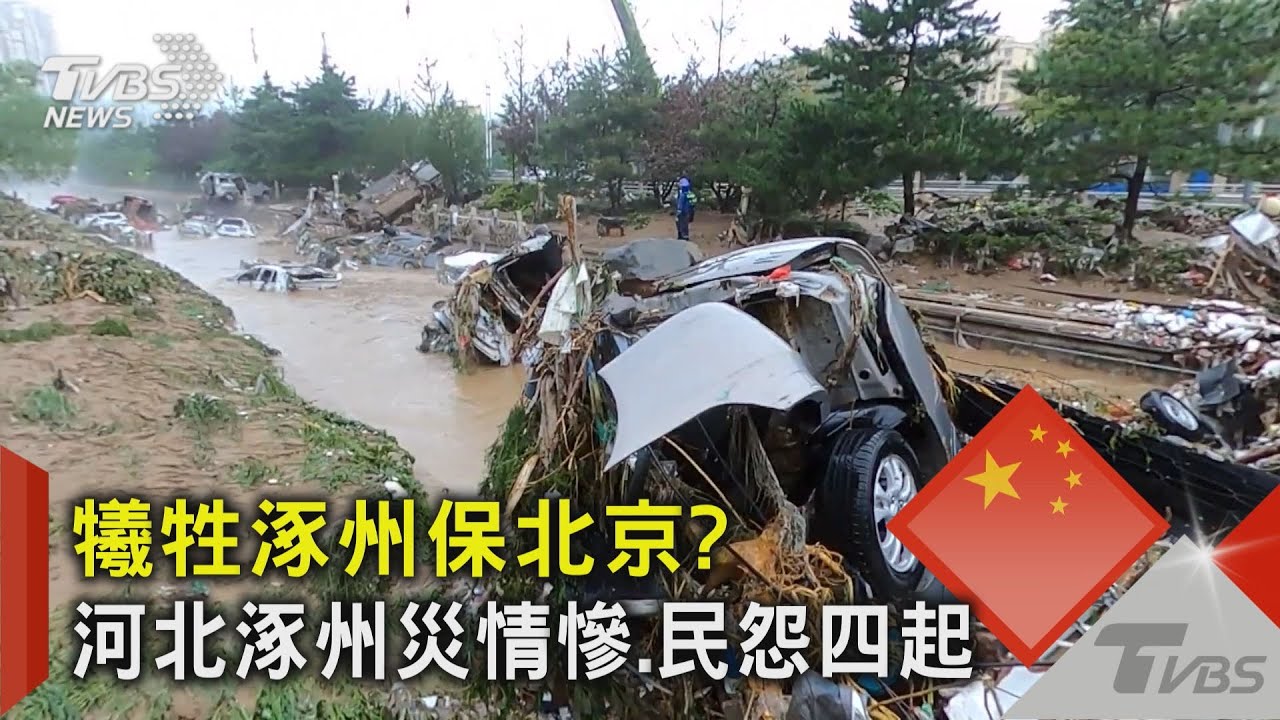 涿州吧最新交通事故分析：事故频发原因及未来交通安全改进建议