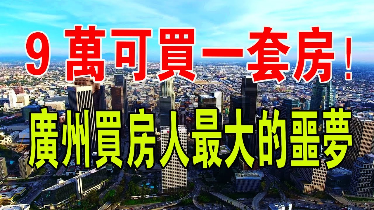 国隆得福城最新消息：完全解析建设进度、房地价格及将来发展