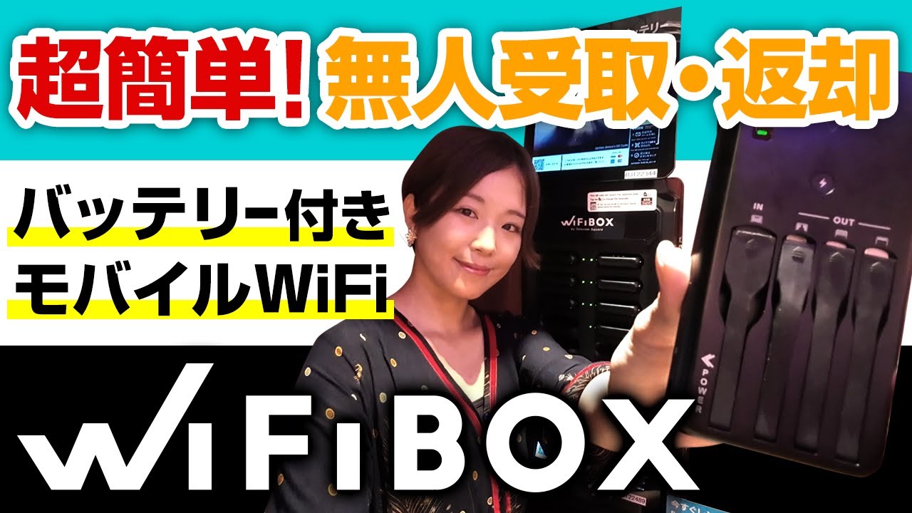 Wibox最新版10深度解析：功能升级、性能提升及未来展望