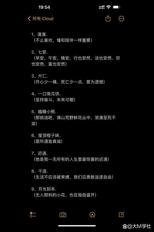 2024最新版微信网名男生大全：潮流、个性、霸气的名字推荐及选择技巧