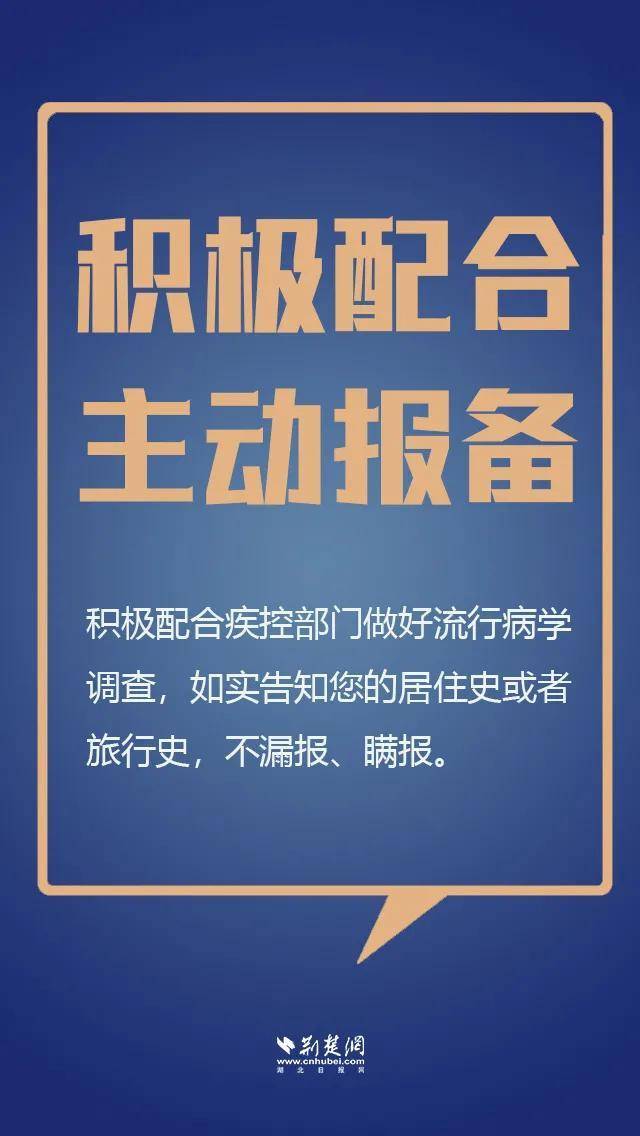 鹤峰最新疫情通报：风险等级调整及防控措施详解