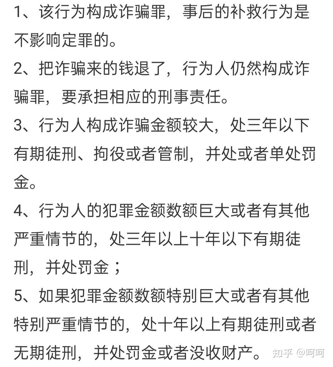 警惕！最新快递诈骗手段大揭秘：防范新型骗局，守护你的钱包