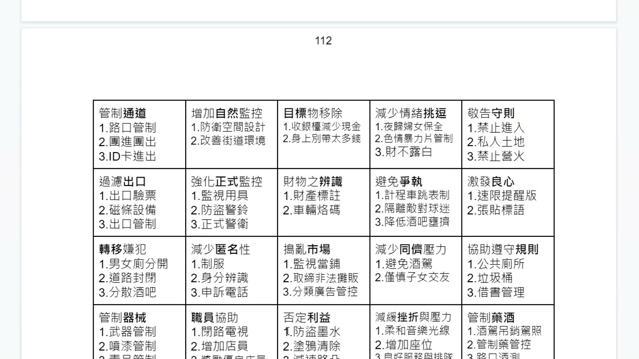 周龙斌枪毙最新消息：深度解析事件始末及社会影响