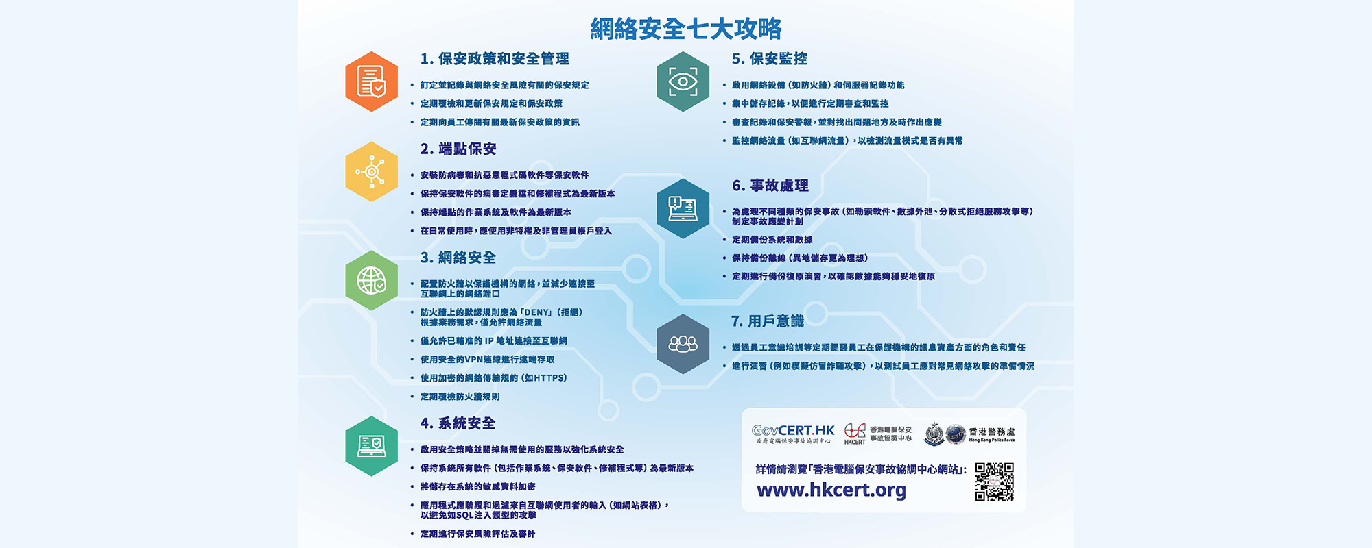 4438x8最新免费网站深度解析：风险、挑战与未来趋势