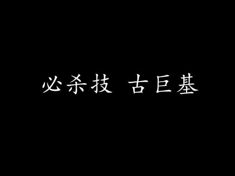 最新逼杀游戏超空前景：游戏设计、市场趋势和将来发展