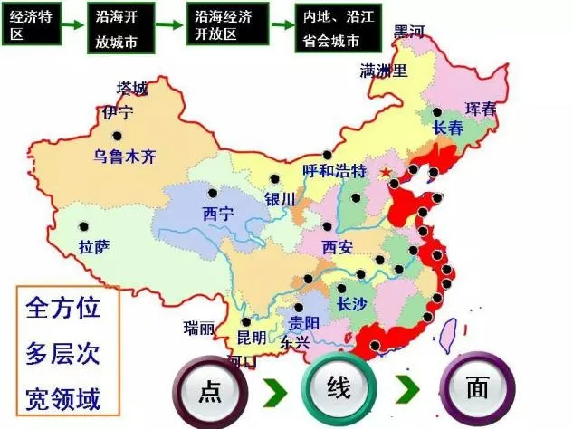 聚焦最新国家新闻：解读中国经济发展新趋势与挑战