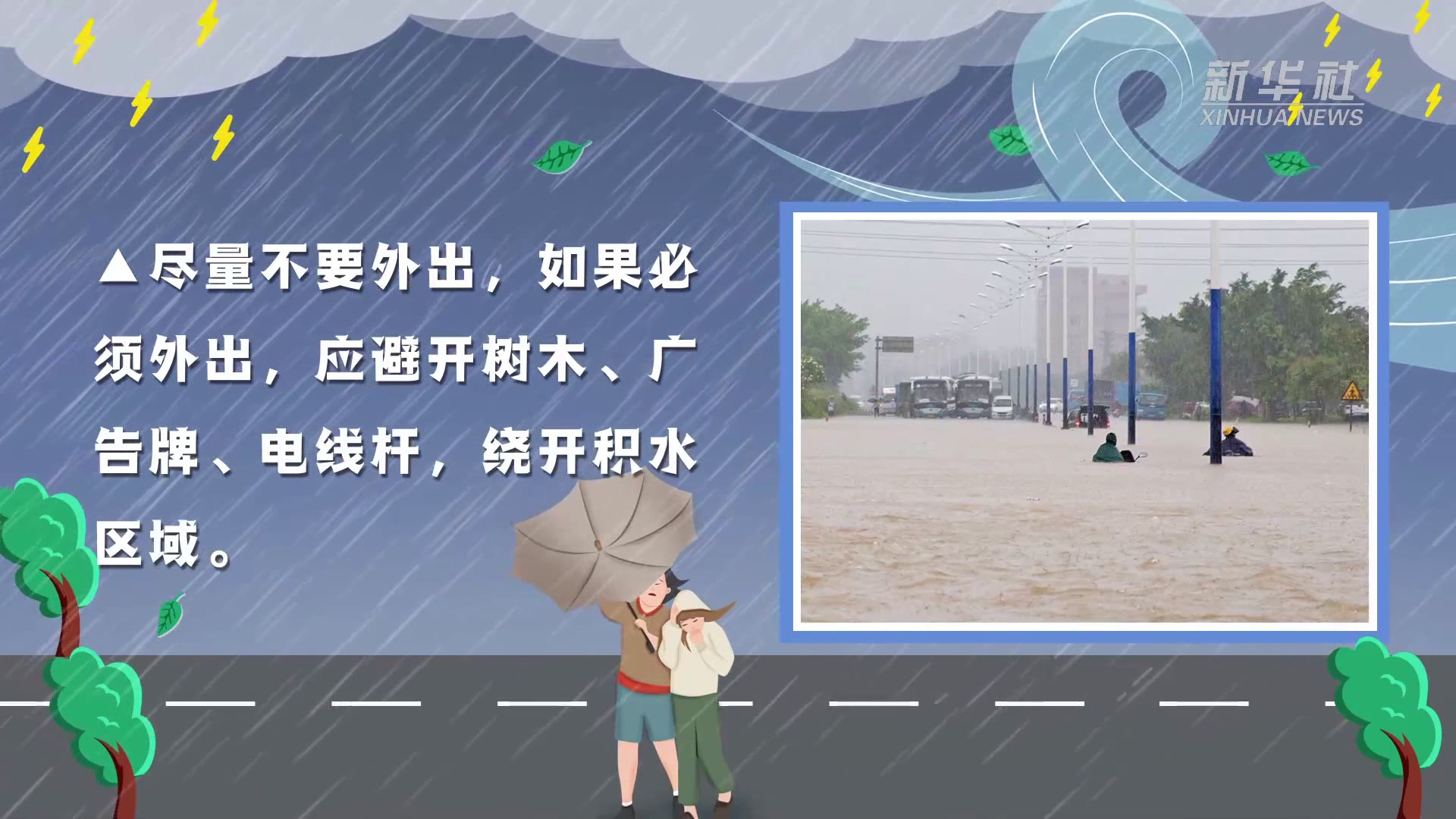 深圳最新台风消息：路径预报、防御指南及城市影响深度解析