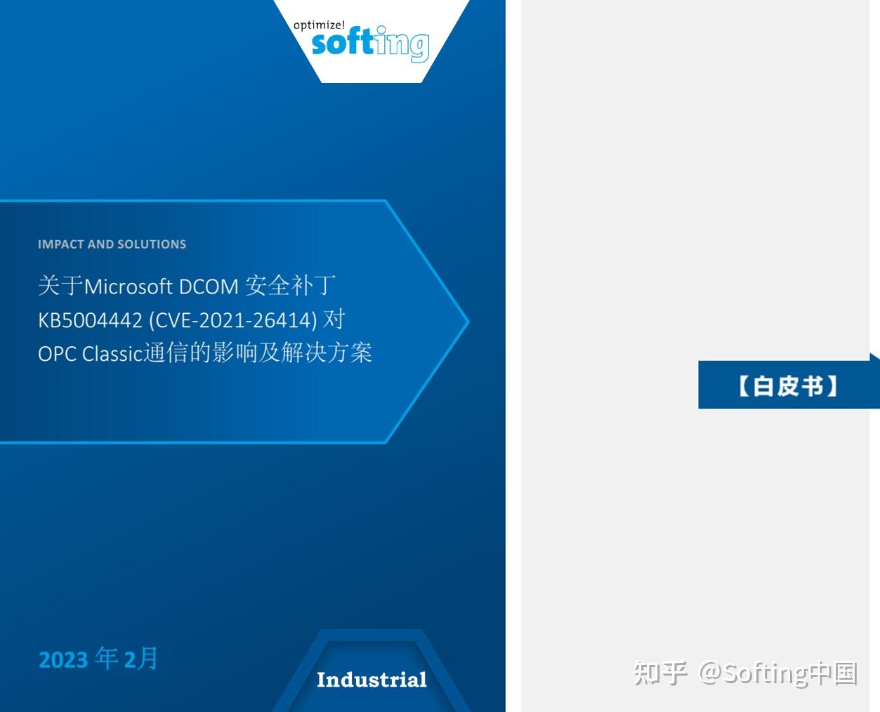 探秘软件更新：最新稳定版背后的技术、策略与风险