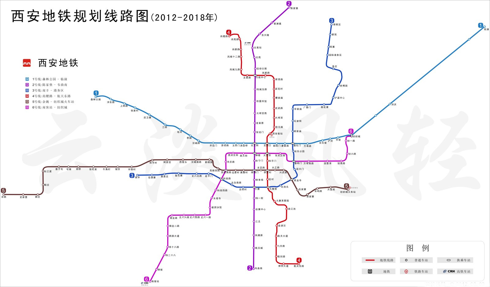 西安地铁最新规划：线路扩展、枢纽建设与未来展望