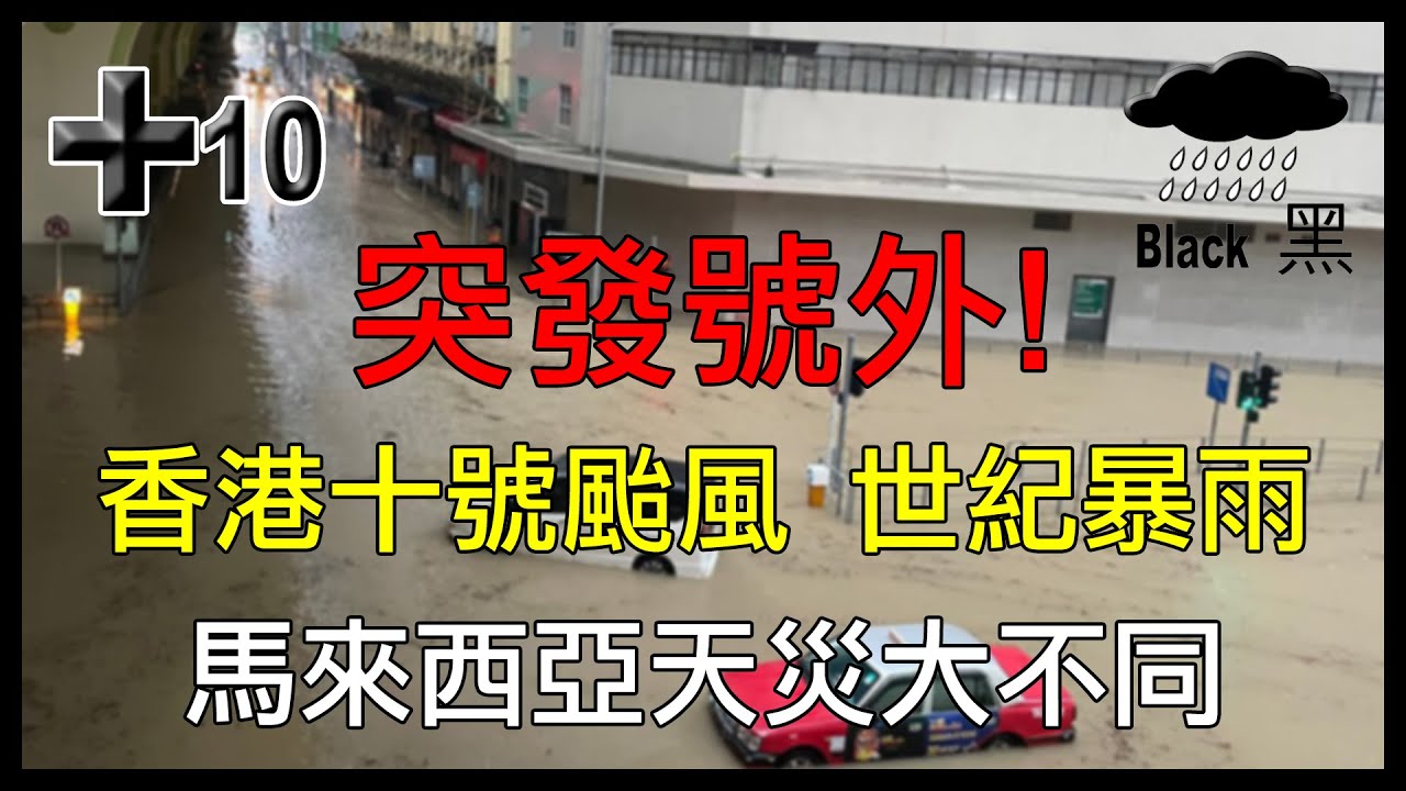 王玛台风最新消息：起源、路径及对中国影响分析