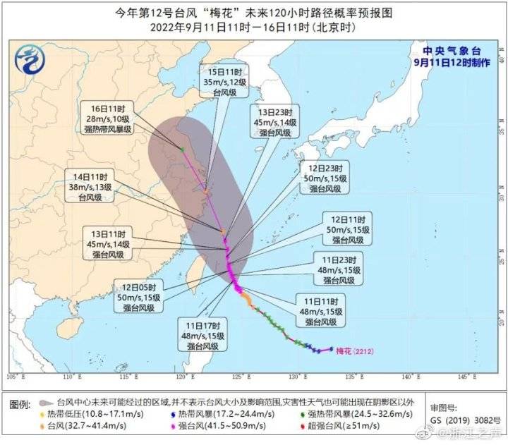 浙江最新台风消息：台风起威防治准备及后续影响分析