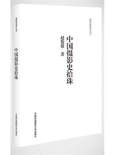 张云集最新照片：观察一位艺术家的日常与变化