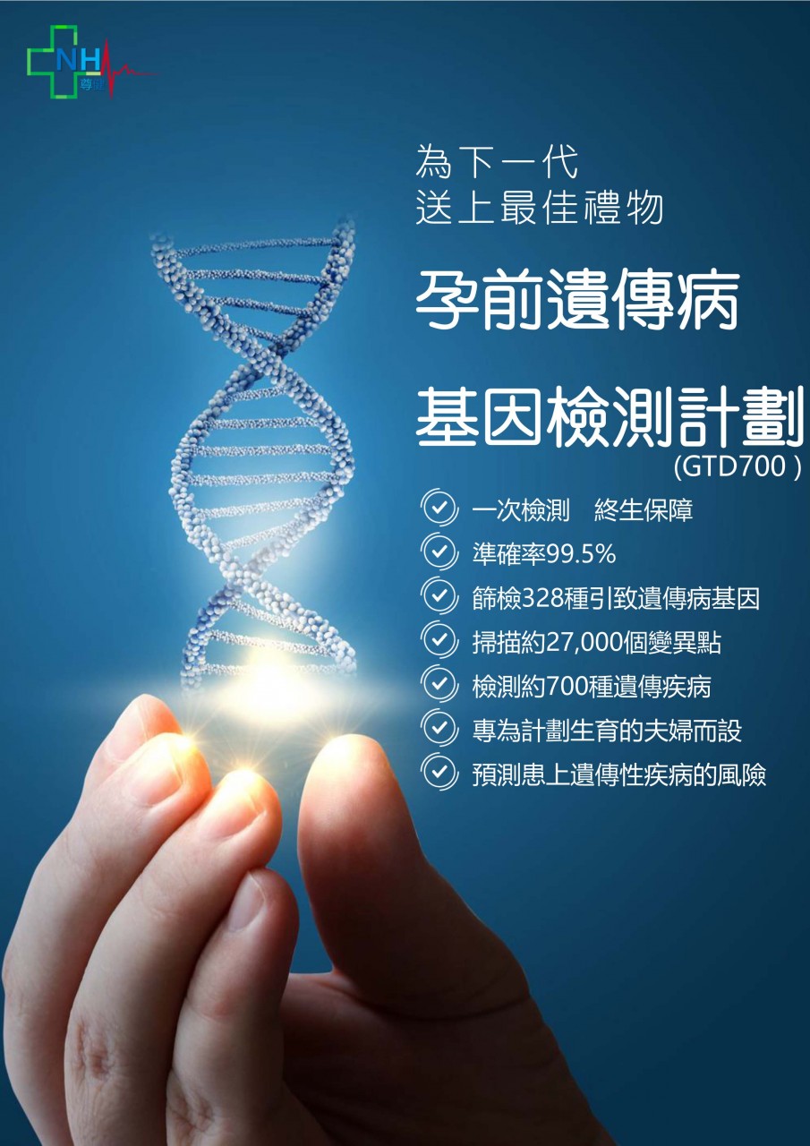 精子窝最新研究：从精子活力到男性生育健康全方位解读