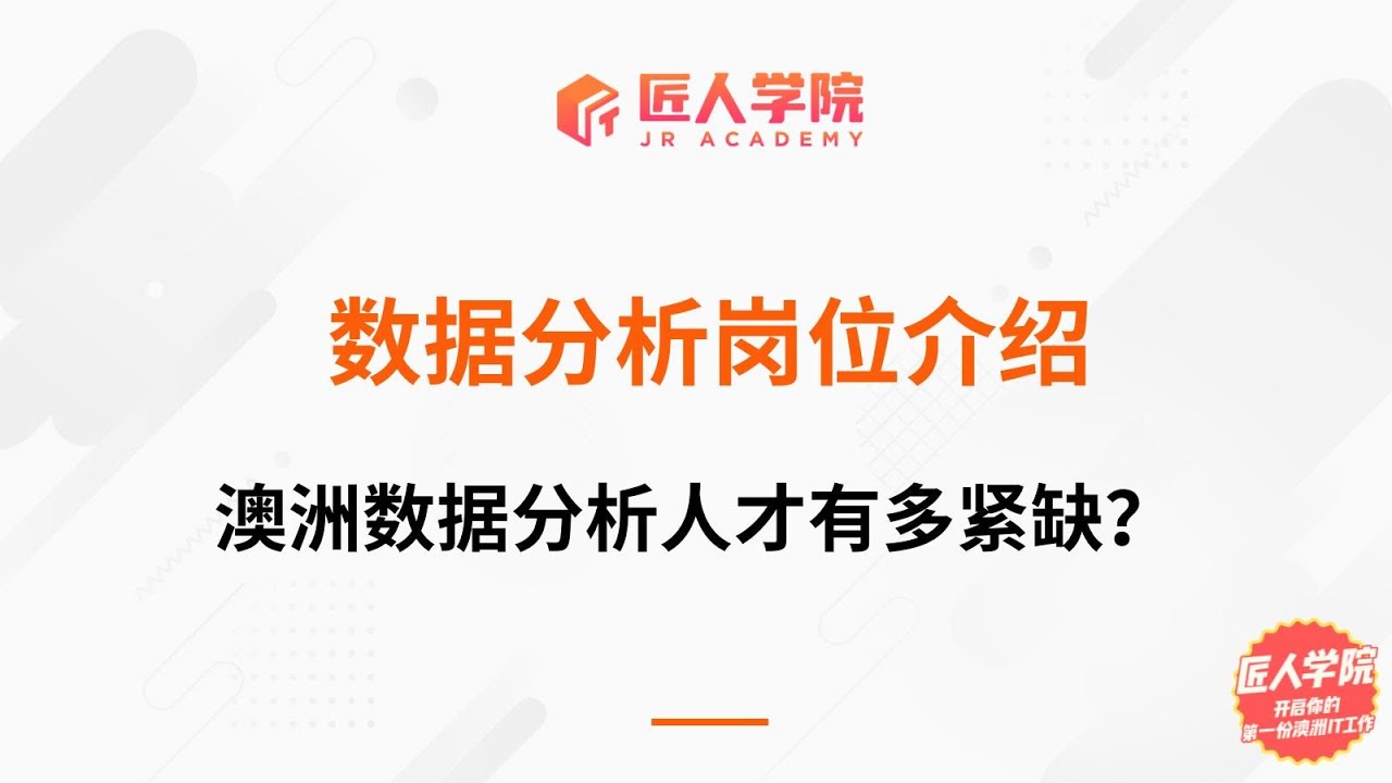 安庆招聘网最新招聘信息：解读安庆就业市场现状与未来趋势