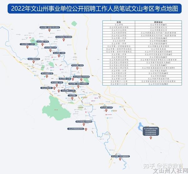 文山招聘信息最新招聘：解读文山地区就业市场现状及未来趋势