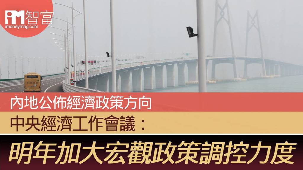 银行最新消息：利率调整、信贷政策及数字人民币最新进展