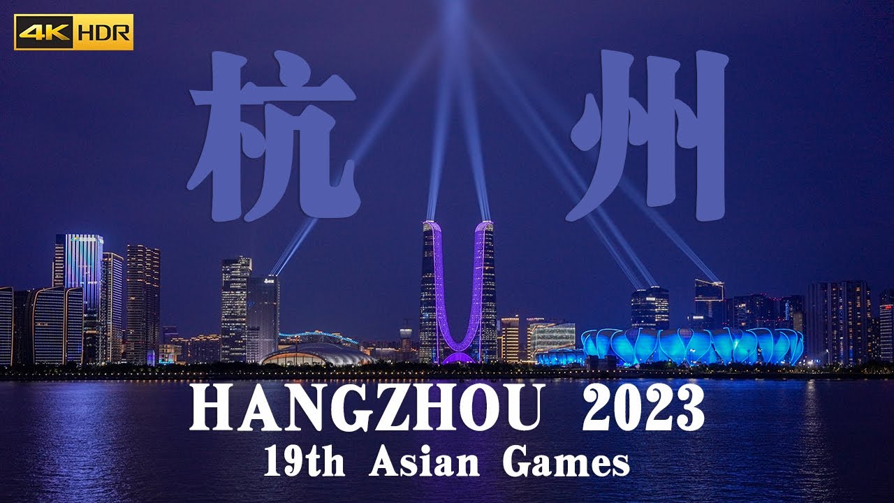 杭州新闻最新消息：深度解读西湖景区升级、亚运会后城市发展、以及未来城市规划