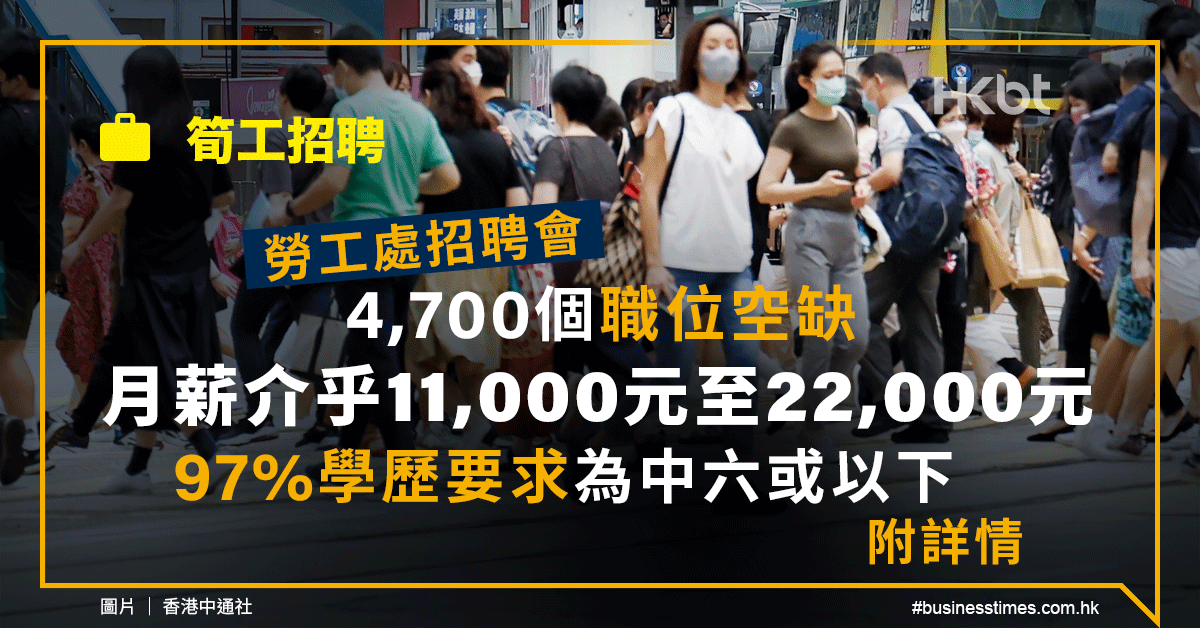 萨城最新招聘全解：职位选择、聘股分析和未来趋势