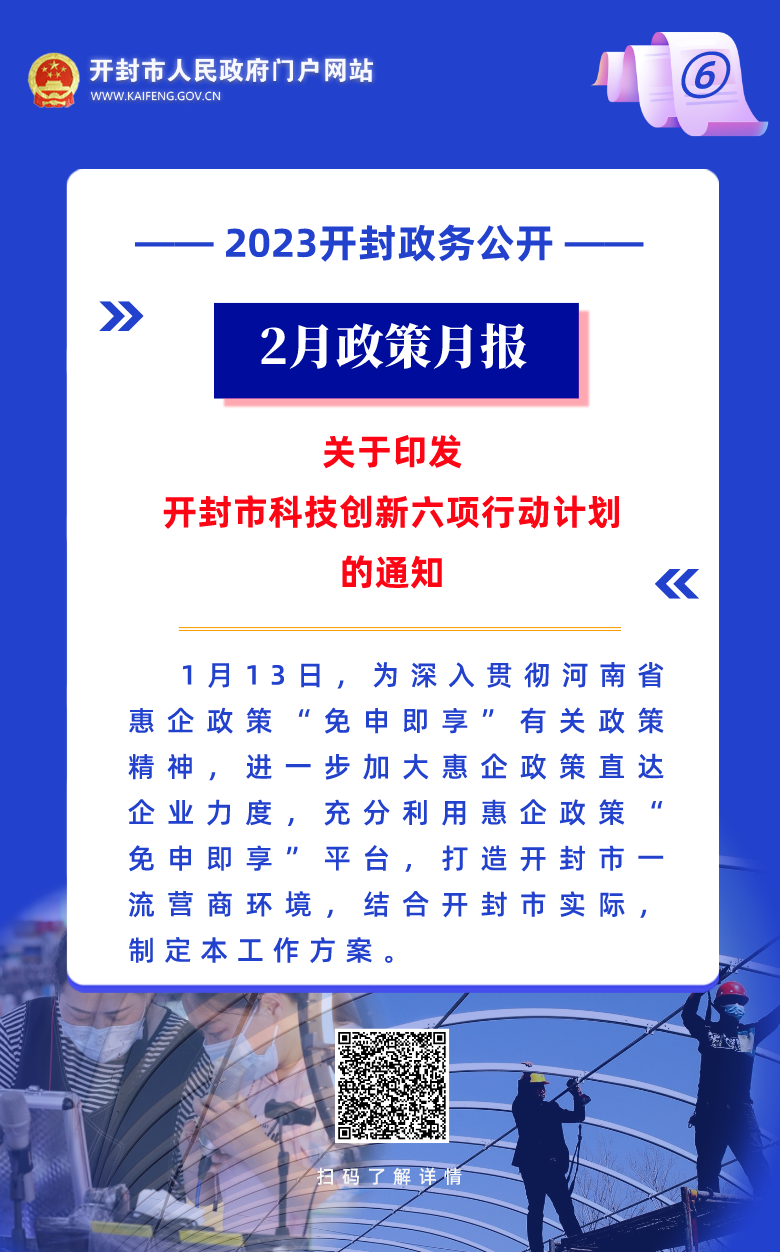 充电桩最新消息：政策利好频出，市场规模持续扩大，未来发展趋势预测