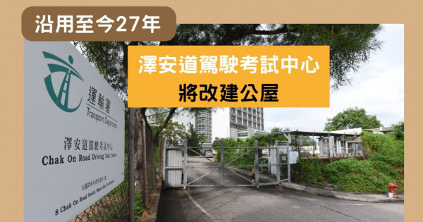 2024年考驾照最新政策详解：科目改革、预约流程及未来趋势预测