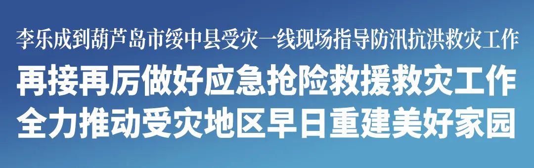 葫芦岛疫情最新消息：实时动态追踪与未来防控策略分析