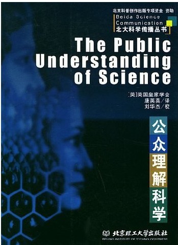 解读最新常委名单：政治格局变动与未来发展趋势分析