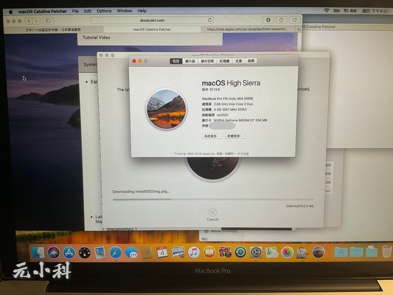 macOS 最新系统深度解析：性能提升、新功能及未来展望