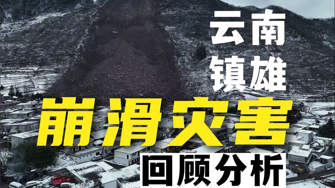 镇雄新闻最新消息：聚焦当地经济发展、社会民生及文化传承