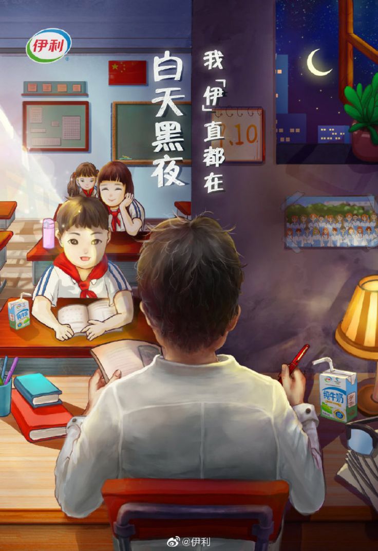 教师节图片最新图片：创意设计趋势与文化内涵深度解析