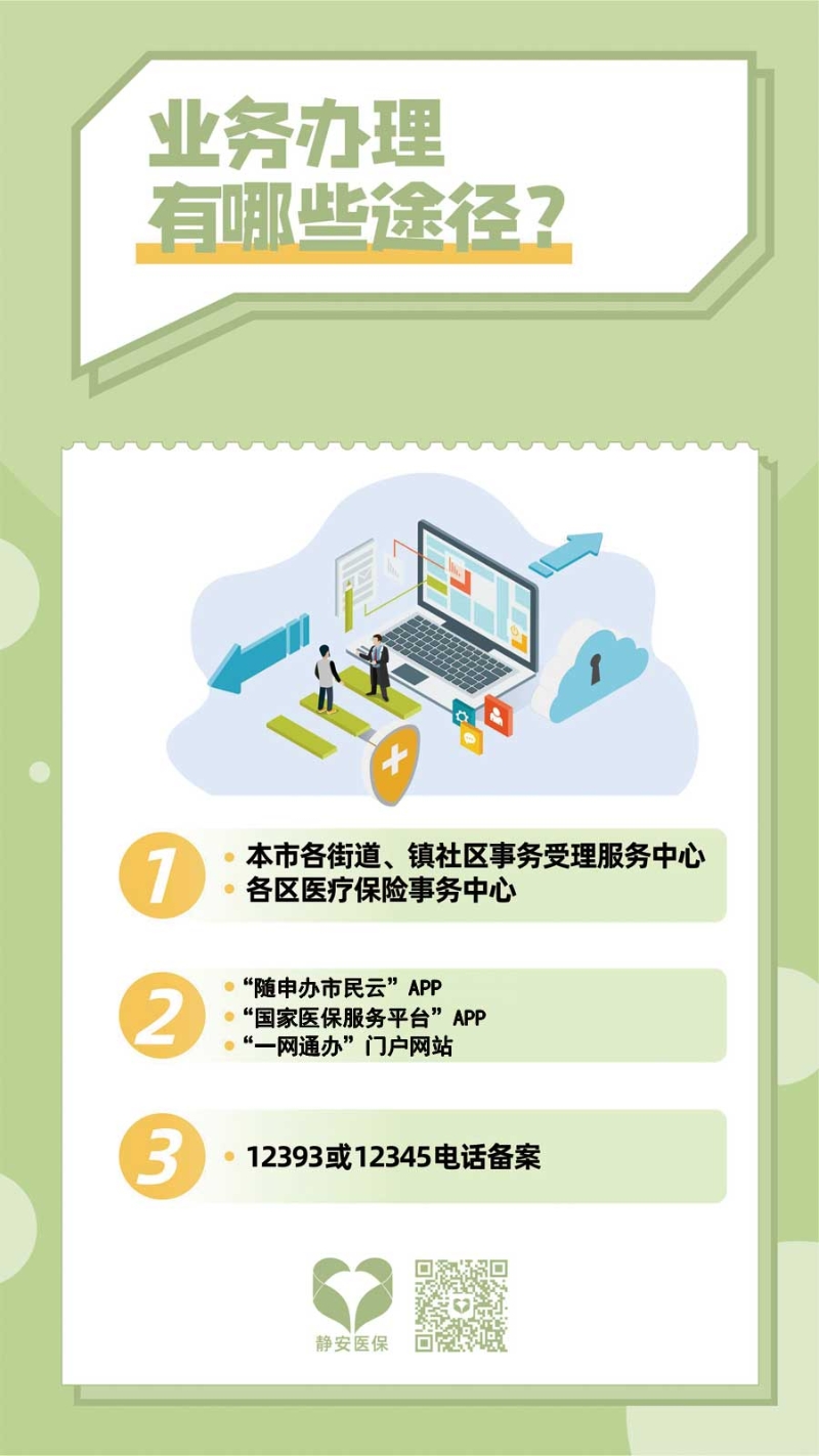 隔离费用最新规定详解：政策解读、费用构成及未来趋势