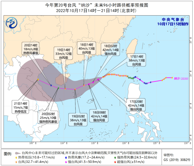 台风最新消息东莞：风雨来袭，东莞市应对措施及市民防护指南