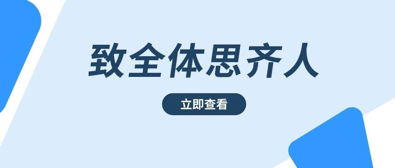 权威解读：最新放假通知及节假日安排详解，附带未来趋势预测