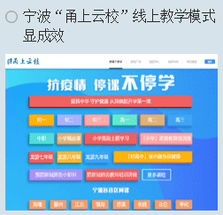 宁波市最新疫情动态追踪：防控措施、社会影响及未来展望