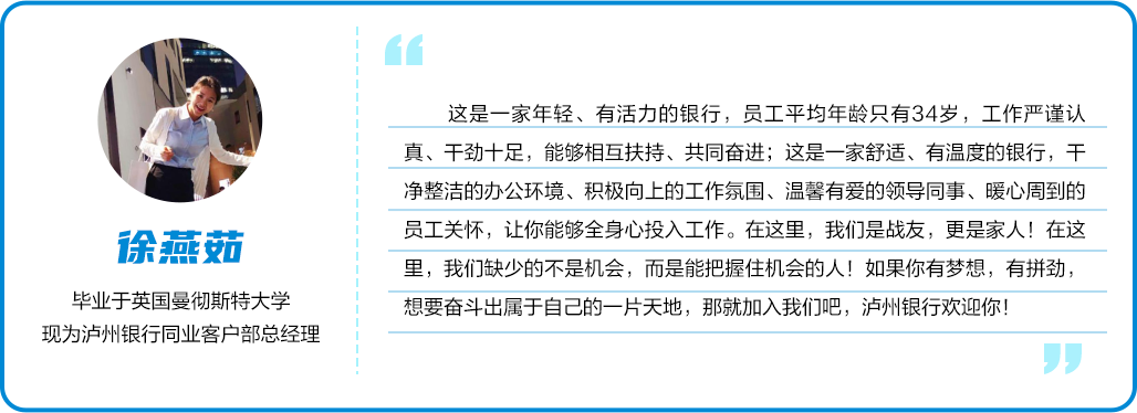 泸州最新招聘信息：解读2024年就业市场趋势及热门职位