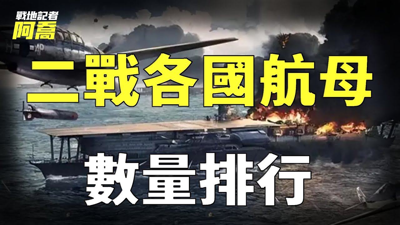 国产航母最新消息：技术革新、未来展望及潜在挑战深度解析