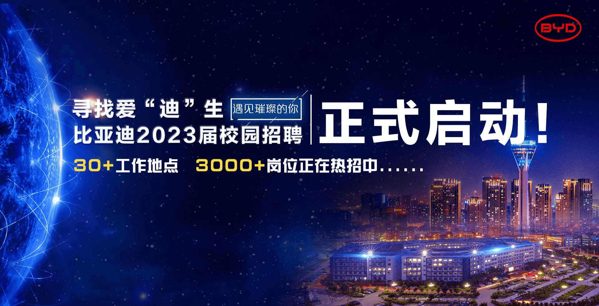 崇州最新招聘信息：岗位趋势、薪资水平及求职技巧深度解析