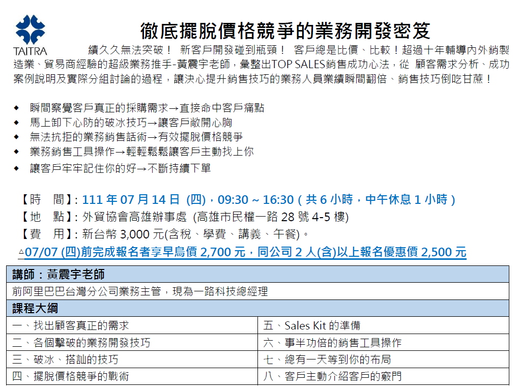 赛米最新动态：技术革新、市场拓展与未来展望