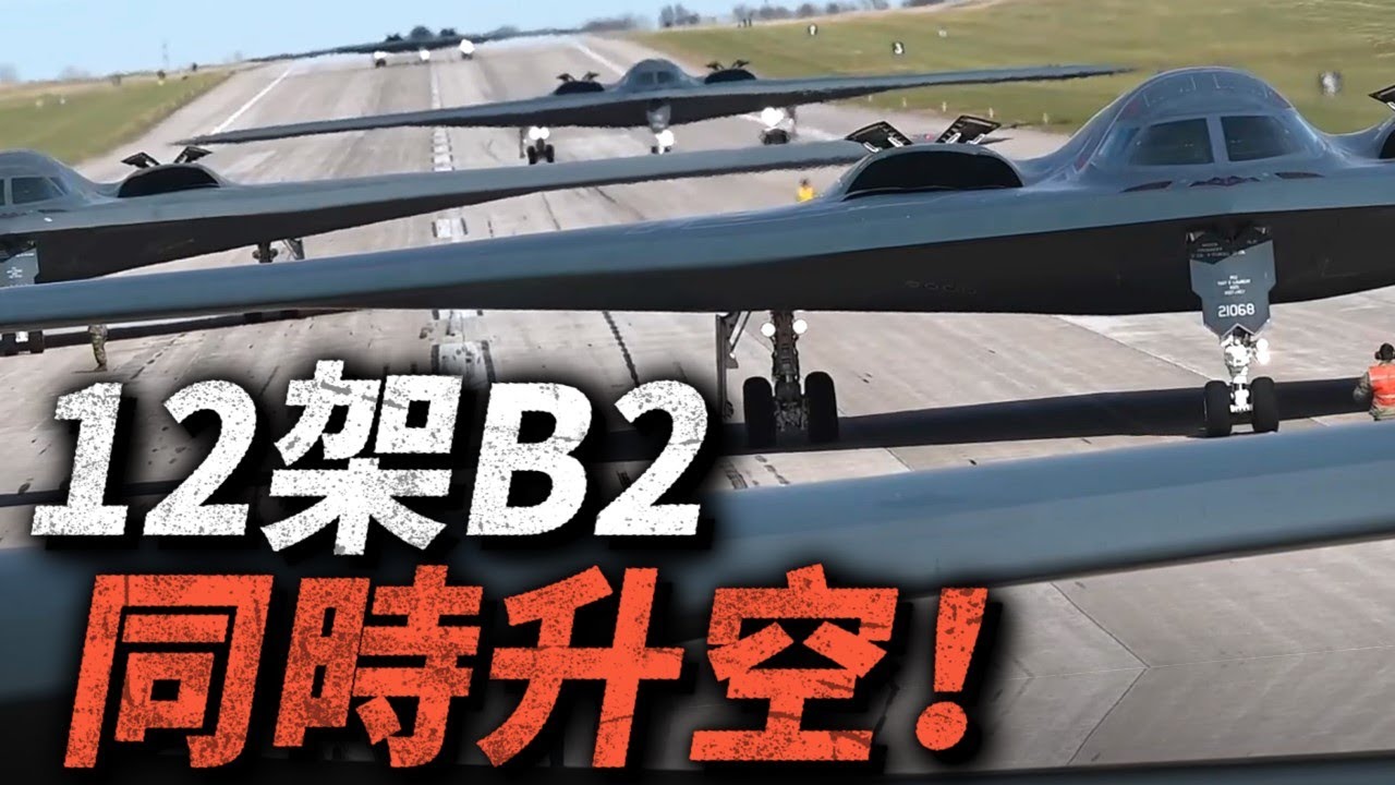 美国最新轰炸机：B-21“突袭者”的战略意义及未来展望