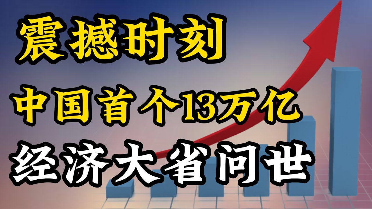 郭峡新闻最新消息：全面分析城市发展和社会话题