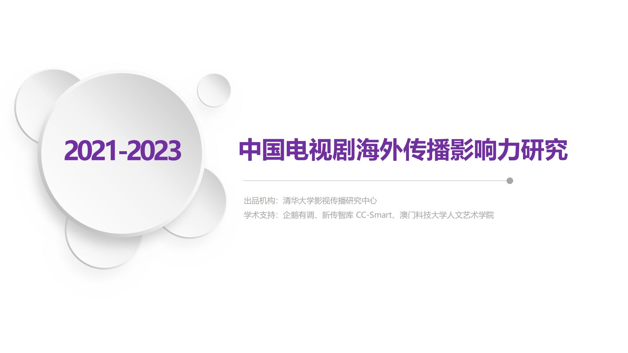 2024年最新国内电视剧盘点：题材创新与市场挑战并存