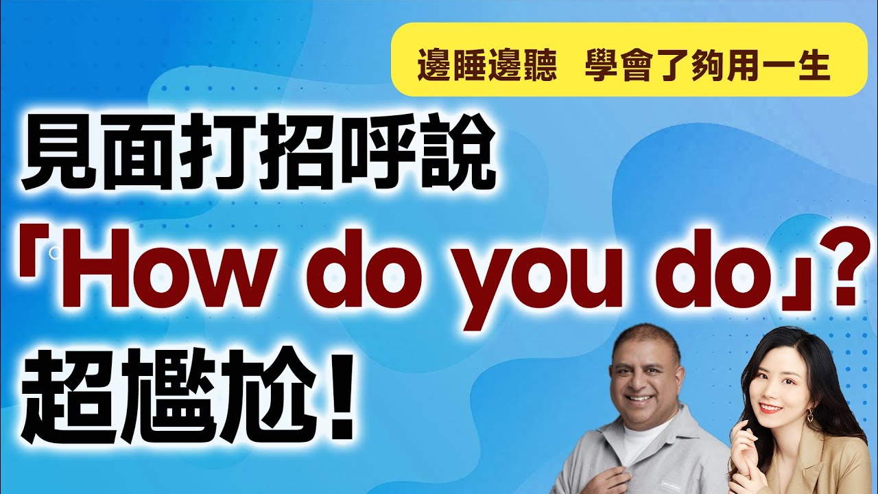 解码社交新趋势：最新打招呼方式全解析及未来展望