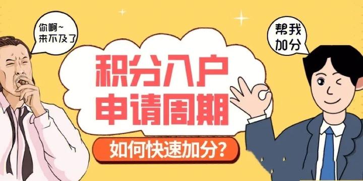 广州入户最新政策解读：积分入户、人才引进等细则全方位解析